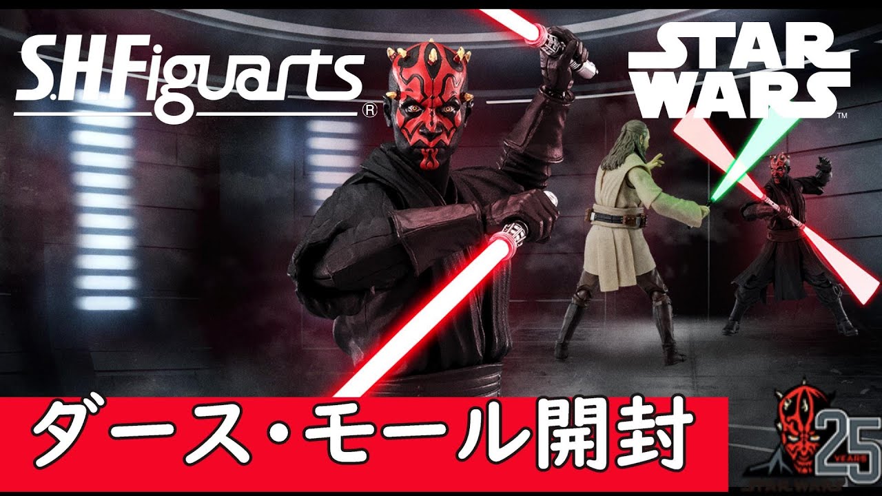 付属品モリモリ】S.H.Figuarts ダース・モール（STAR WARS: The
