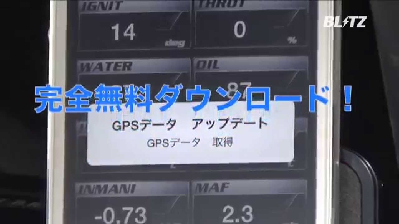 BLITZ / Smart-B.R.A.I.N. Promotion Movie - YouTube