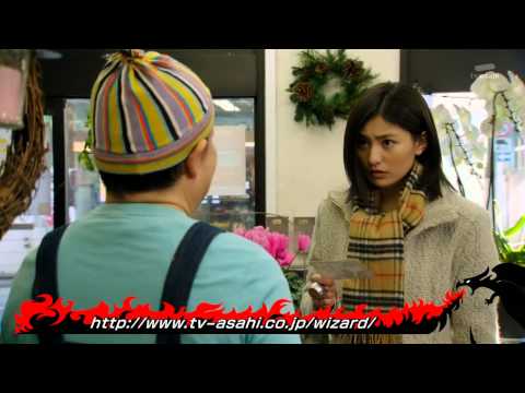仮面ライダーウィザード 第20話 預告 Kamen Rider Wizard EP20 Preview