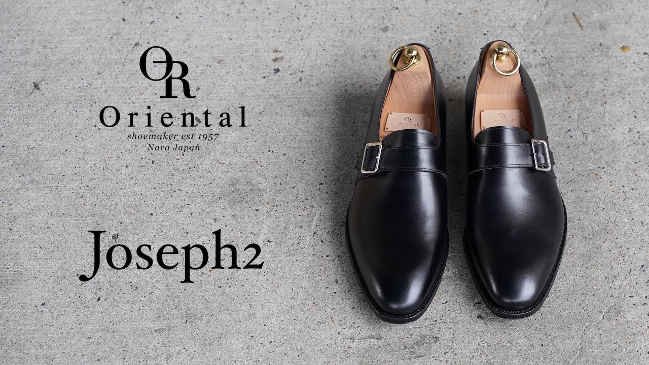 Oriental Shoemaker】 モデル紹介 