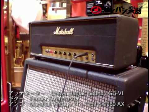 Crews GB-VI (Marshall amp) - YouTube