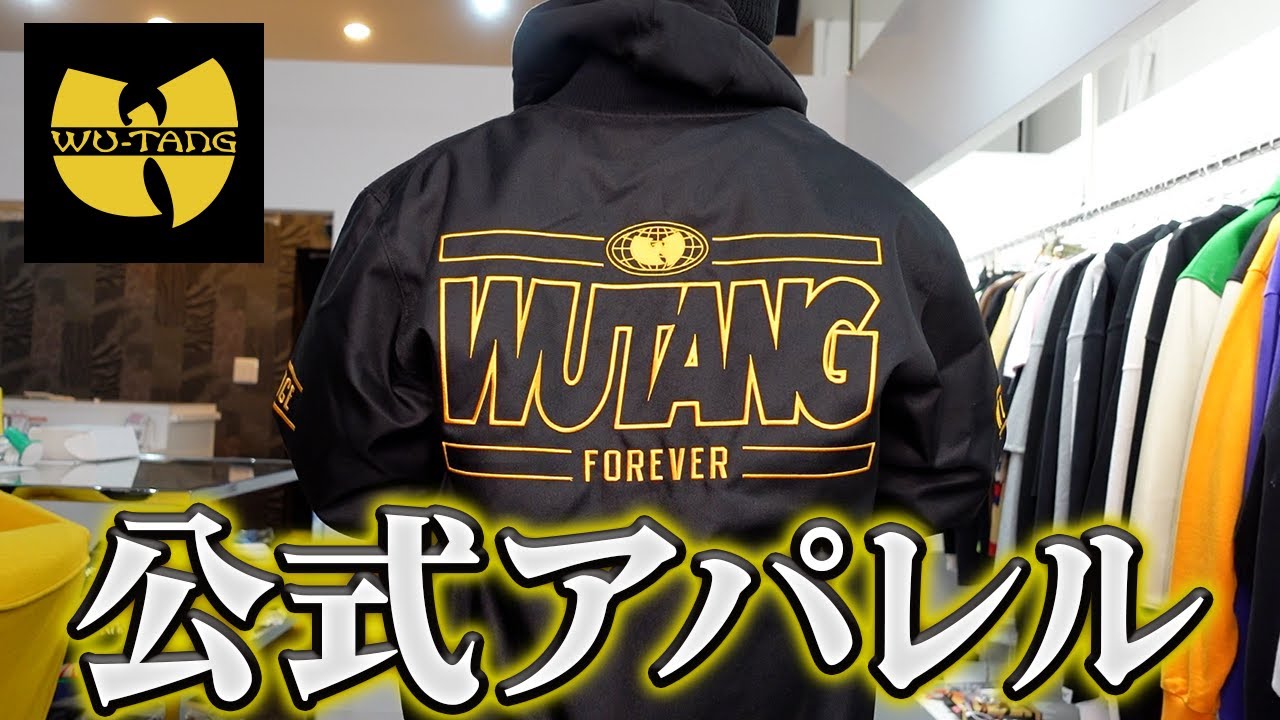 Wu-Tang Clan] Official apparel from the legendary 90s hip-hop crew