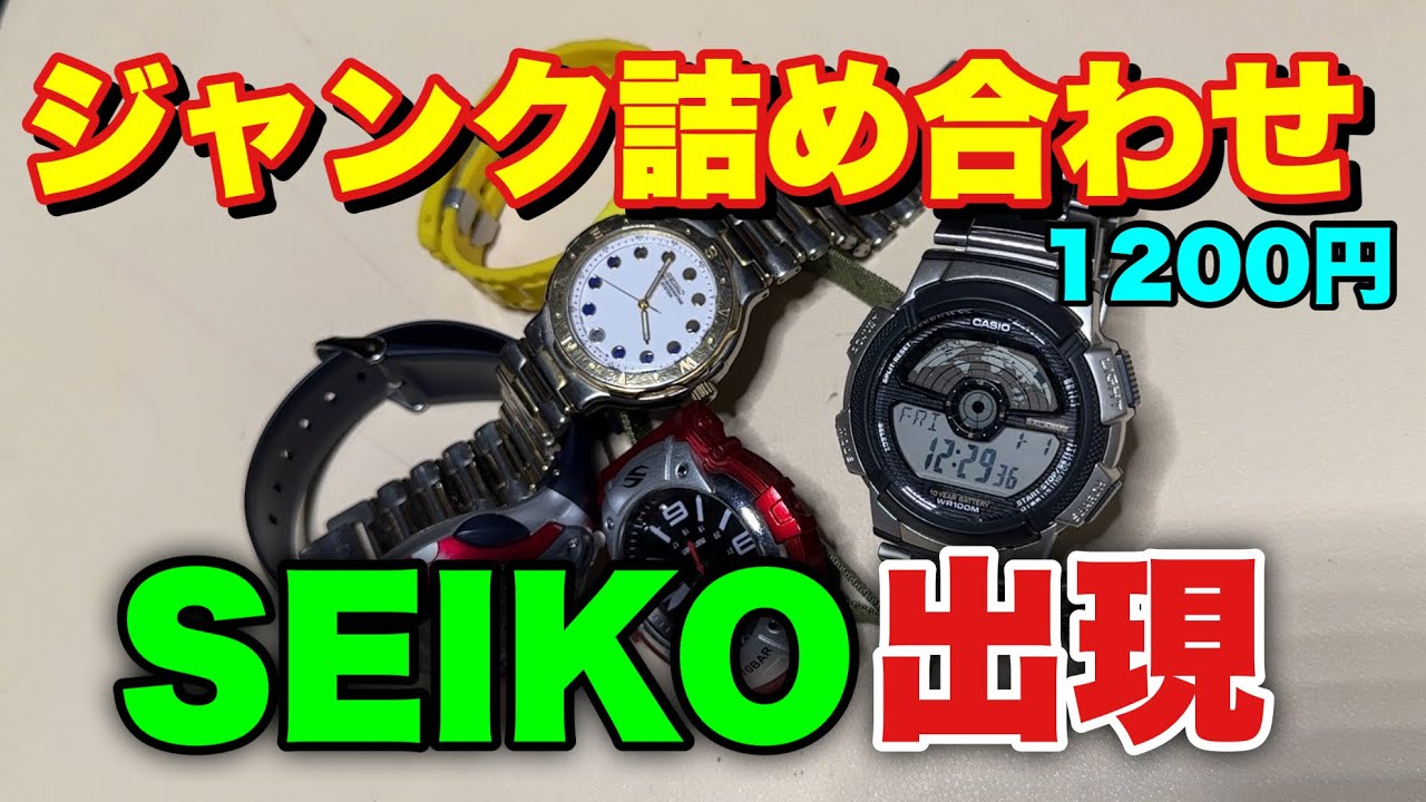 チ*マ様 SEIKO CITIZEN G-SHOCK ジャンクセット 訳有り パ G-SHOCK BOX