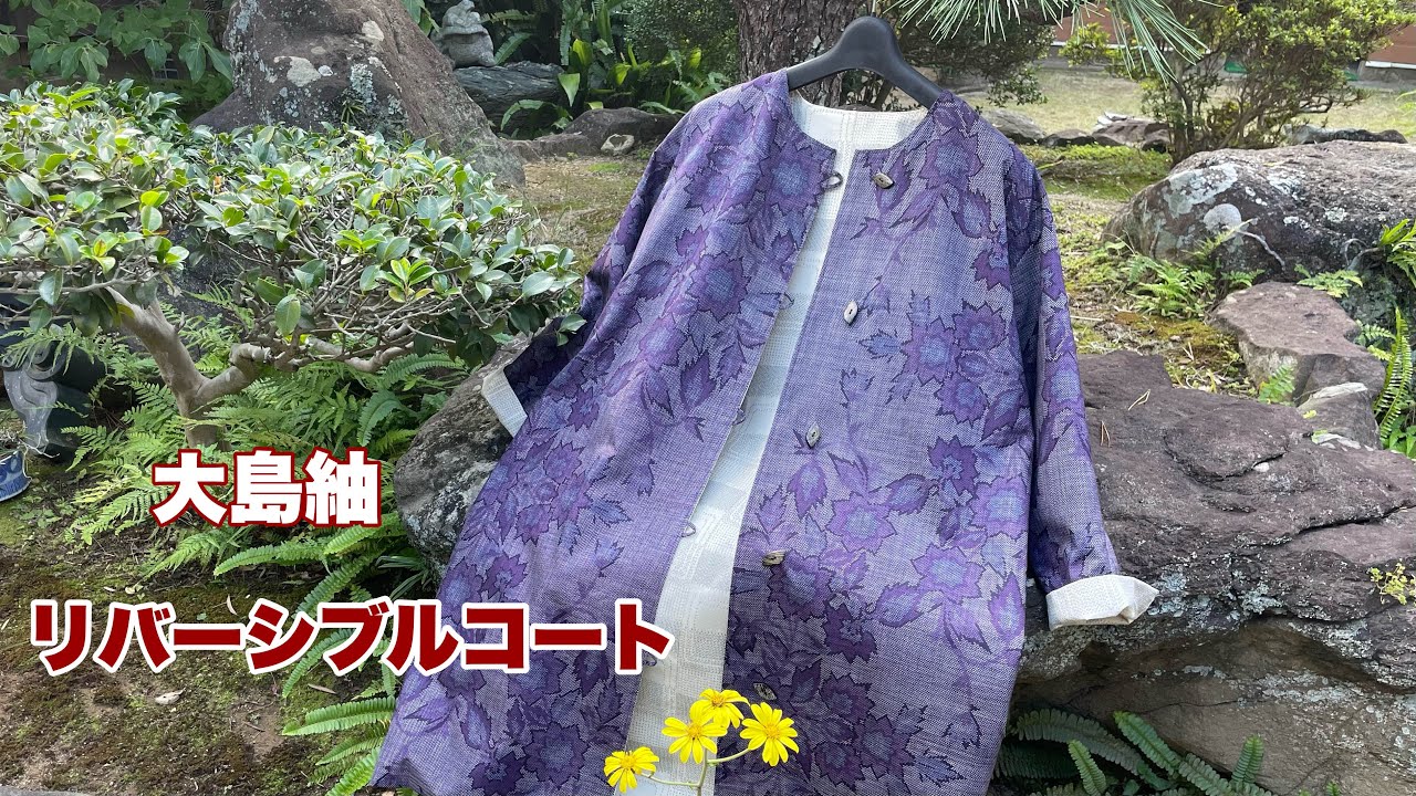 Easy to make from kimono [Reversible coat] Pattern paper, how to