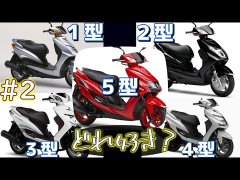 For those with free time 2, Cygnus x difference 1st to 5th type