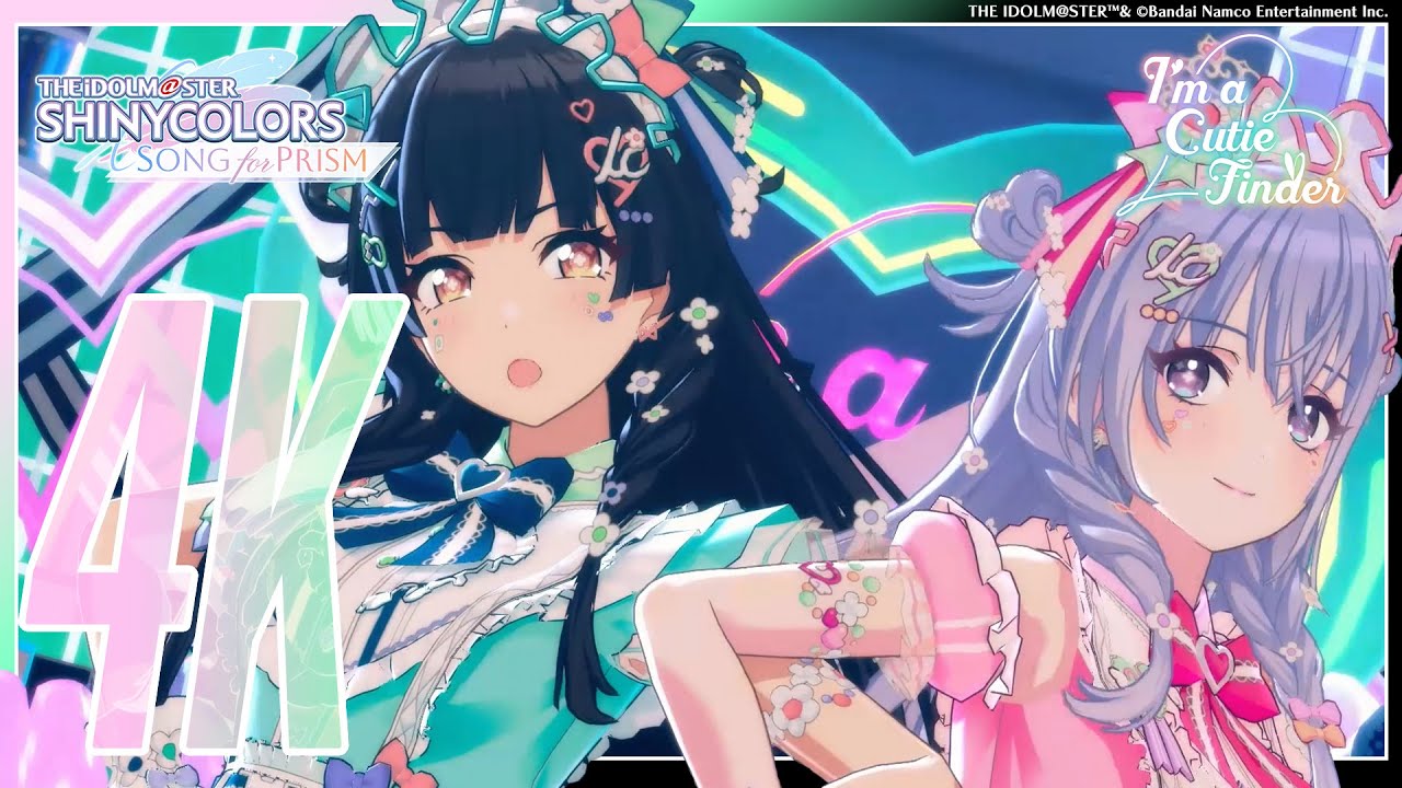 アイドルマスター シャイニーカラーズ Song for Prism』新ユニット「I