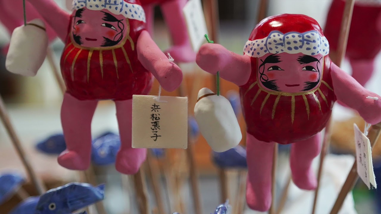 浜松張子酒買いだるまHamamatsu paper mache Sakagai Daruma - YouTube