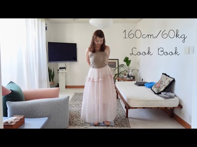 sub) Summer 7 LOOKS - YouTube