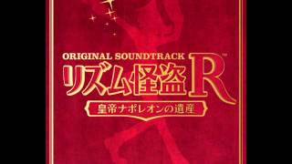 Rhythm Thief OST DISC1: 13 Louvre Museum Invasion ルーヴル美術館