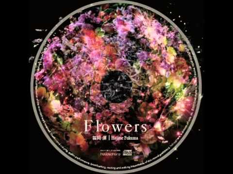 7月7日発売・福間創フルアルバム『Flowers』全曲試聴 - YouTube