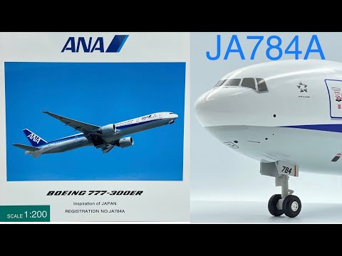全日空商事 NH20067 ANA 777-300ER JA784A 1/200 OFFICIAL AIRCRAFT
