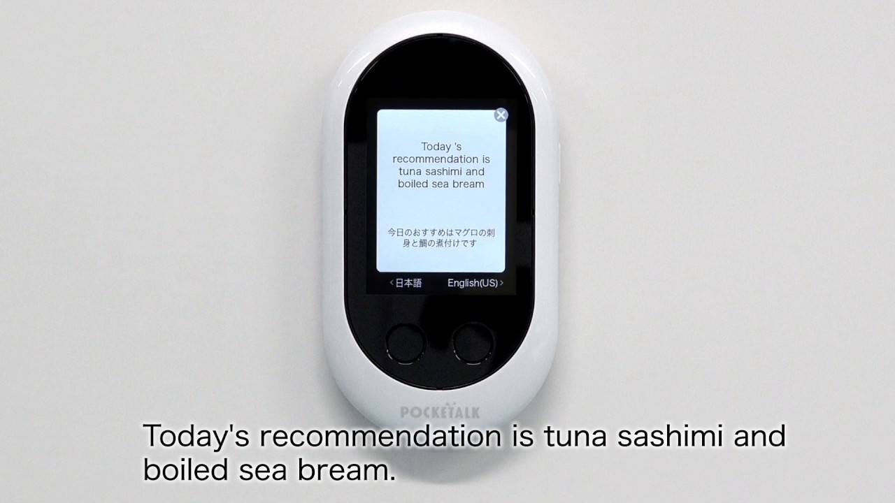 ポケトーク POCKETALK W グローバル通信(2年)付き W1PGW [ホワイト