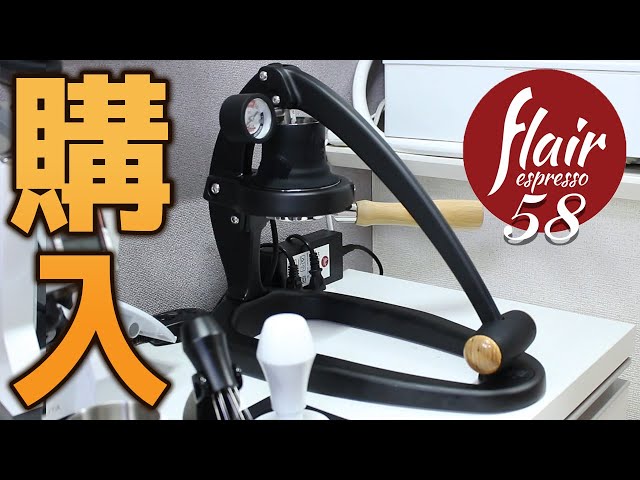 I bought the Flair Espresso 58, the best espresso machine for home