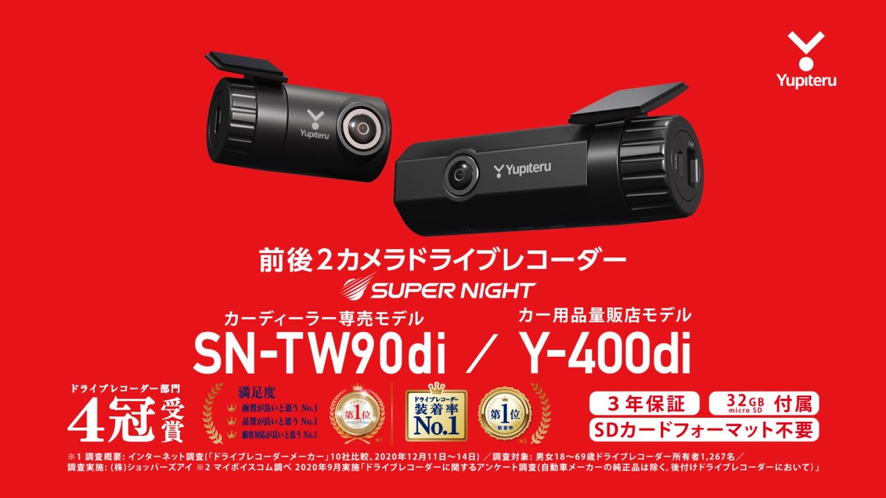 SN-TW90di/Y-400di 