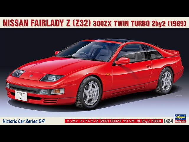 Whats In The Box | Nissan Fairlady Z (Z32) 300ZX Twin Turbo 2by2