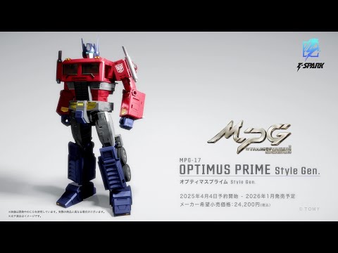 MPG-17 オプティマスプライム Style Gen. 2026年1月発売予定 - YouTube