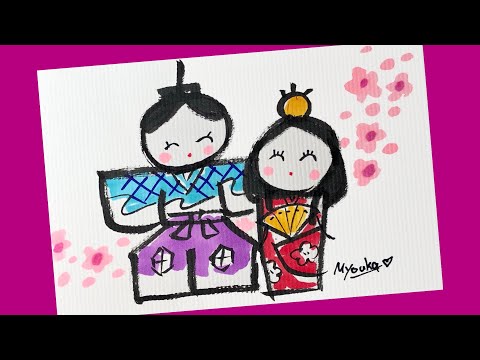 絵手紙妙華】簡単4分：ひな祭ri『雛人形』の絵手紙 2月・3月 春の絵