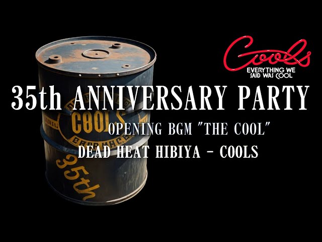 クールス 35th Anniversary Party - YouTube