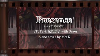 Presence I (feat. KID FRESINO)」 STUTS &松たか子 with 3exes ドラマ