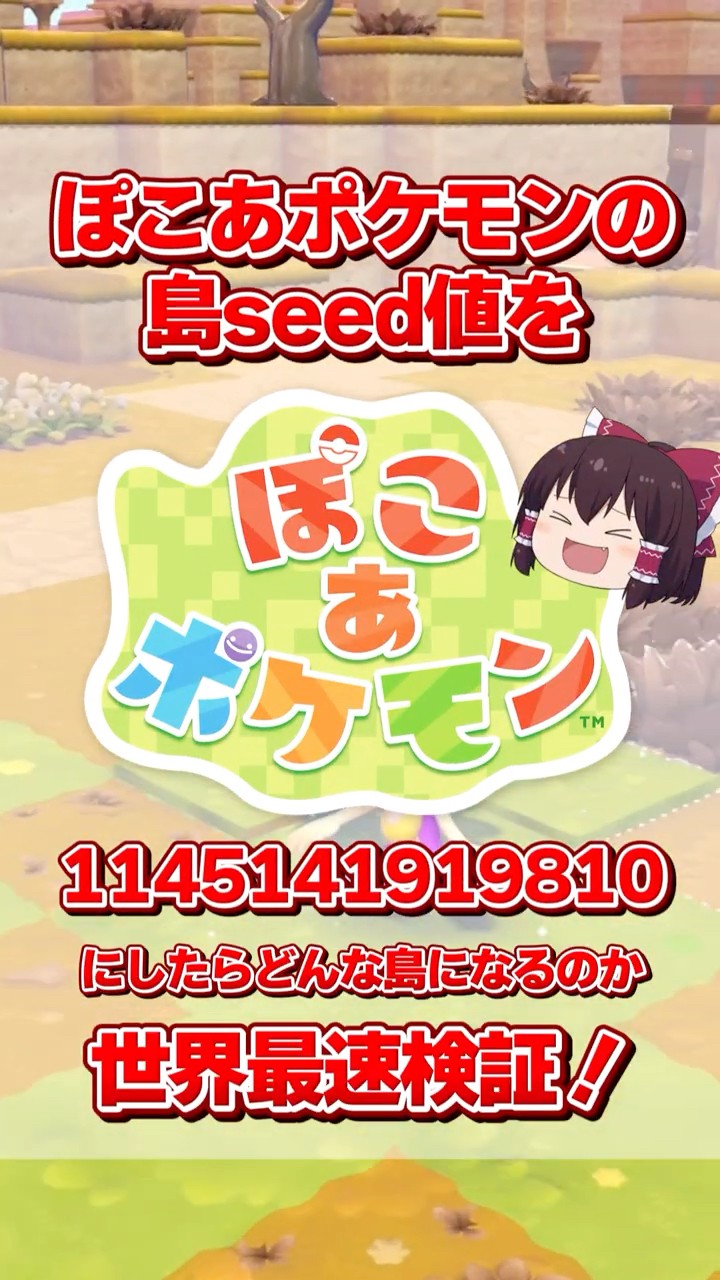 ずっくん ch. - YouTube