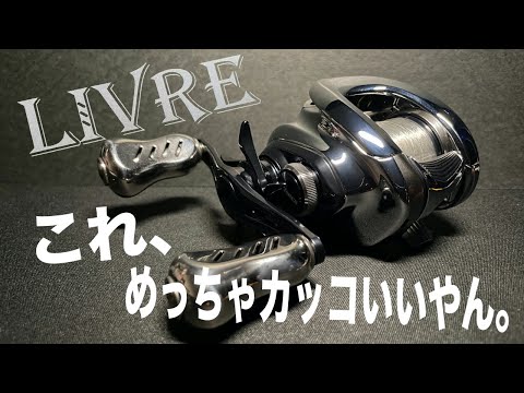 Also compatible with 21 Antares DC! Simple and easy yet super cool