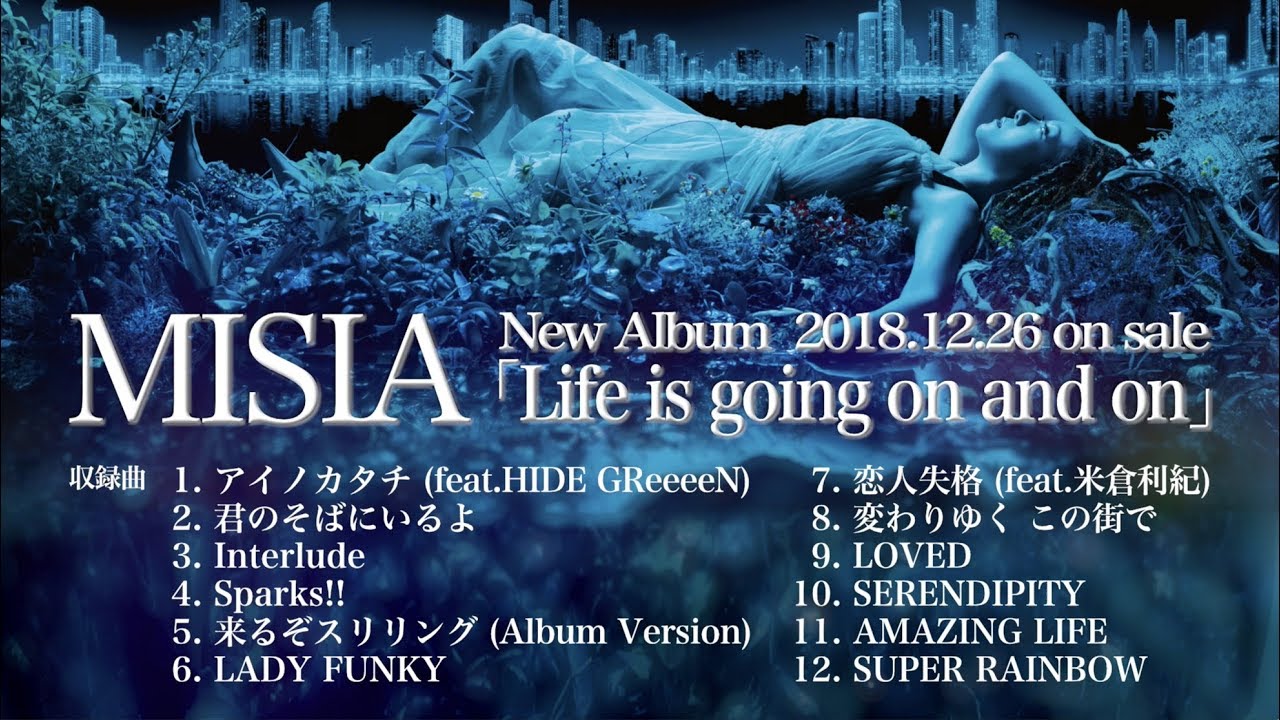 MISIA - 「Life is going on and on」楽曲試聴トレーラー - YouTube