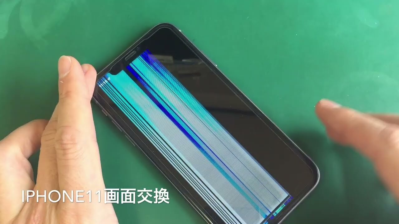 iPhone11液晶交換】液晶に黒い縦線の不具合 - YouTube