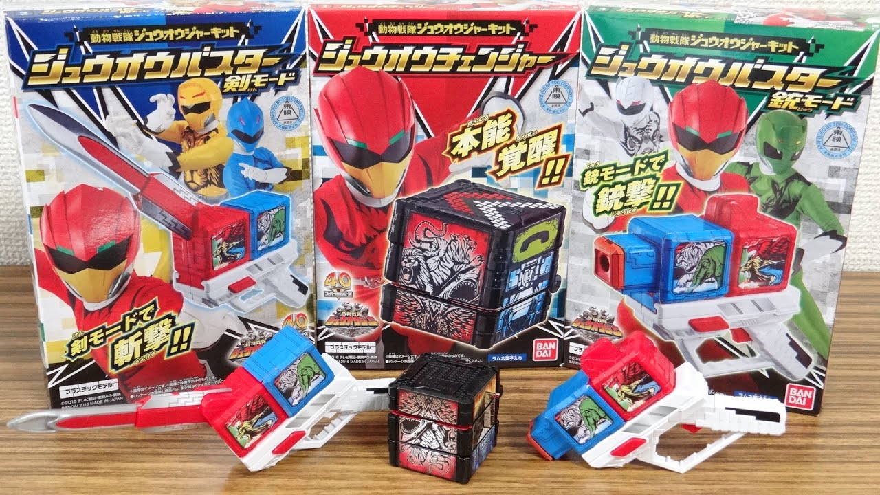 300 yen each Candy Toy Zyuohger Kit All 3 types Review! Zyuoh