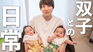 Father's Day with 6 month old Twins! - YouTube