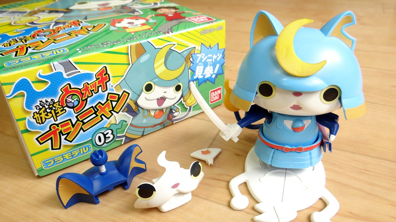 Legend Yo-kai! Bushinyan Plastic Model 03 Assembly Review Video