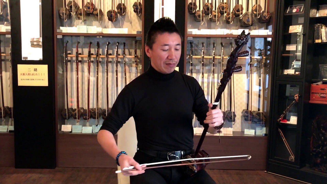 印度紫檀龍頭彫刻二胡（試聴可）N-HSTL120-0101 - 二胡の通販、卸販売