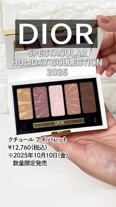 Christmas Coffret 2025] Introducing DIOR's limited edition eye
