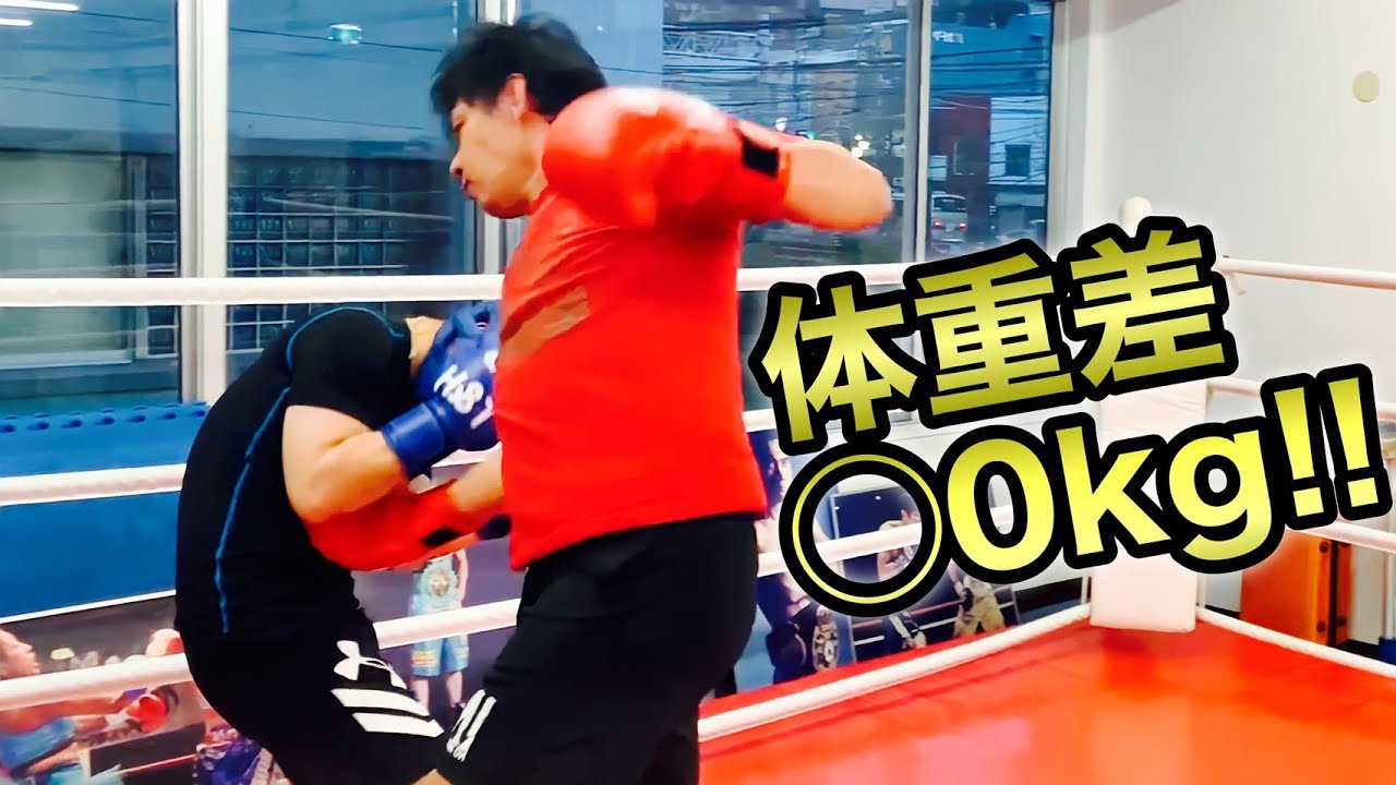 Body Hell!!] Former Japanese Boxing Middleweight Champion vs