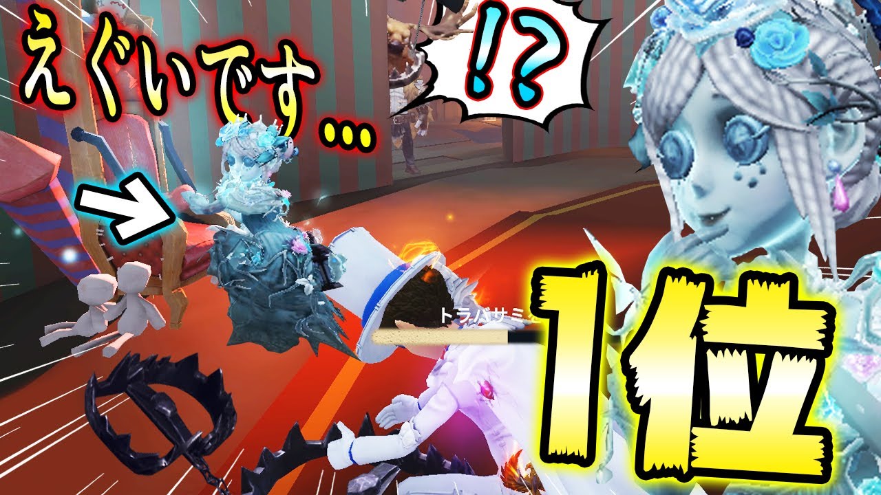 庭師1位との絶対に吊らせない神連携がぶっ刺さりすぎてヤバイです