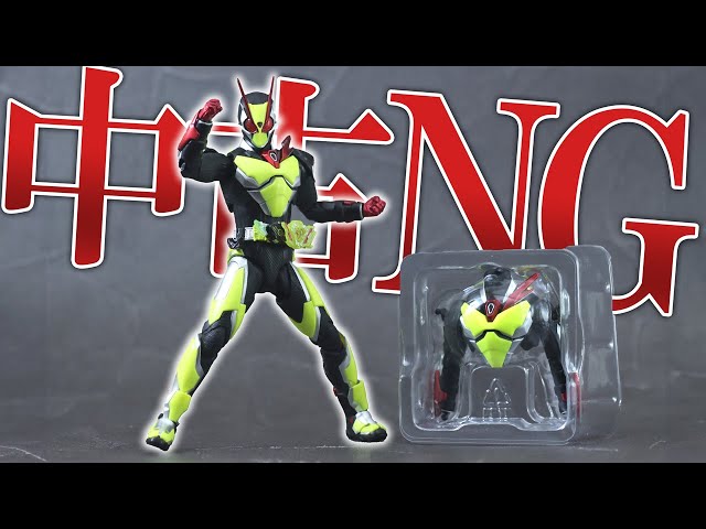 With replacement parts, S.H.Figuarts Kamen Rider Zero Two has