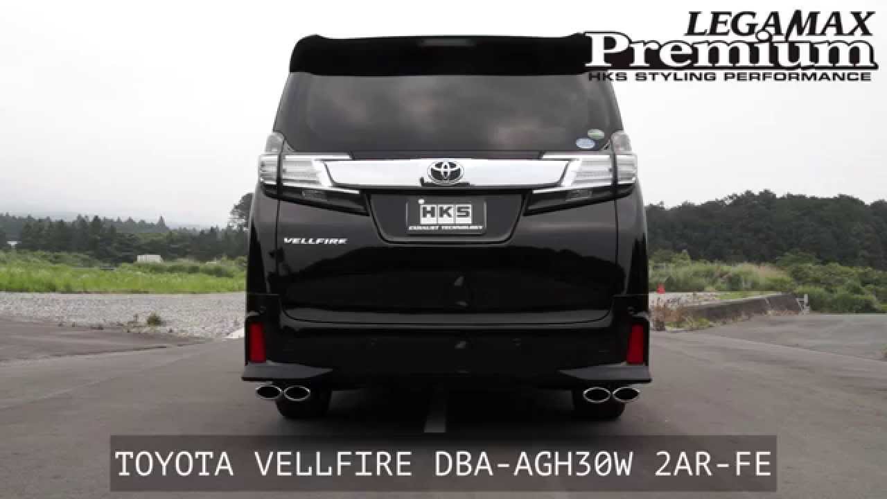 TOYOTA VELLFIRE DBA-AGH30W HKS LEGAMAX Premium L&R - YouTube
