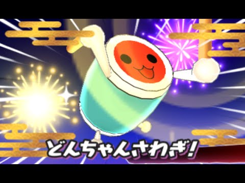 3DS】妖怪ウォッチ2_どんちゃん入手方法 - YouTube