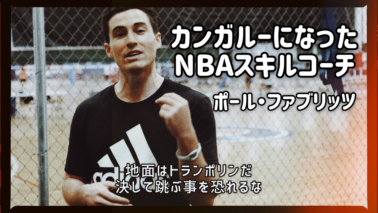 考えるスキルブック 超ジャンプ力強化編DVD 考えるスキルブック：超