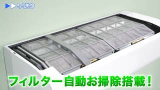 メガセール！日立のエアコン「白くまくん」が今だけ5万円引き