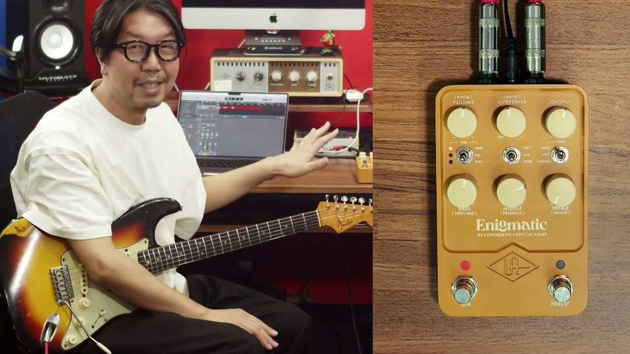 ENGLISH SUB] Introducing all the features of UAFX ENIGMATIC - YouTube