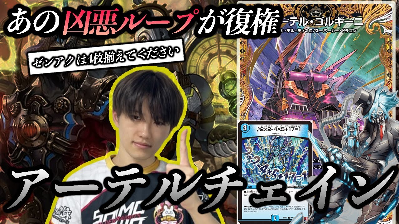 Fourth Form] Kaisora ​​has upgraded 