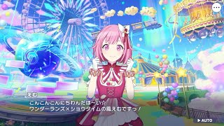 プロセカ】鳳えむのカード一覧とプロフィール【プロジェクトセカイ