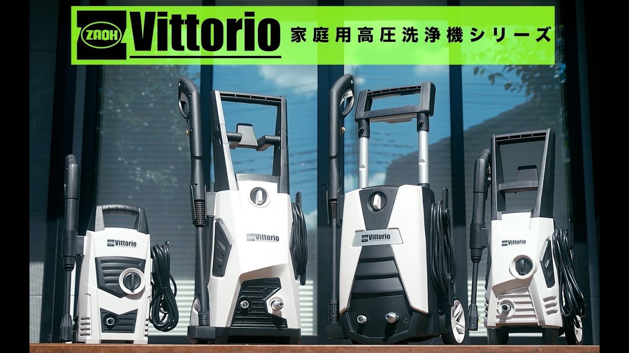 Z3-755-20NR | Vittorio