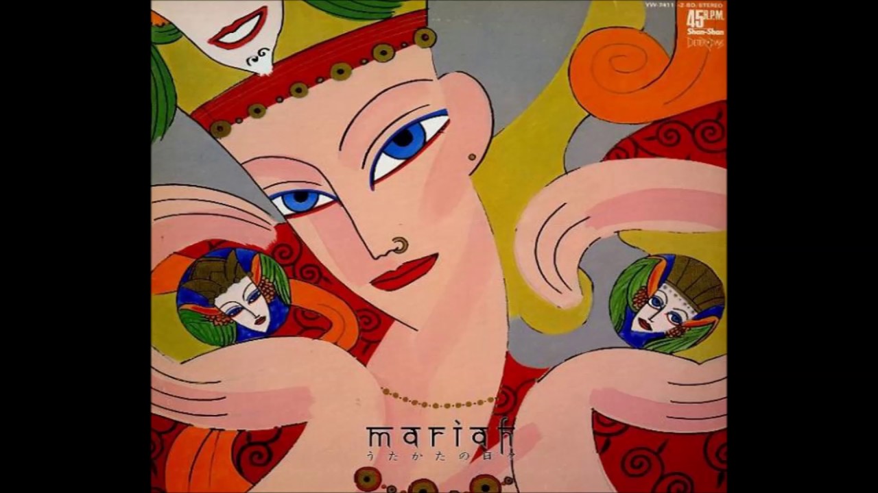 マライア Mariah - うたかたの日々 (2LP) – Meditations