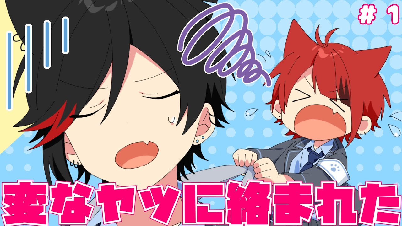 莉犬(すとぷり) 、5月24日の誕生日を記念してバースデーグッズや新曲MV