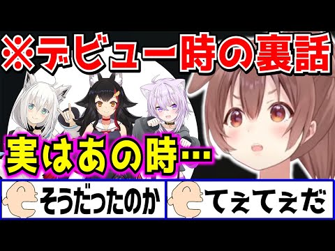 初配信でなぜホロメンで唯一ゲーマーズとのコラボ配信にしたのかを本音