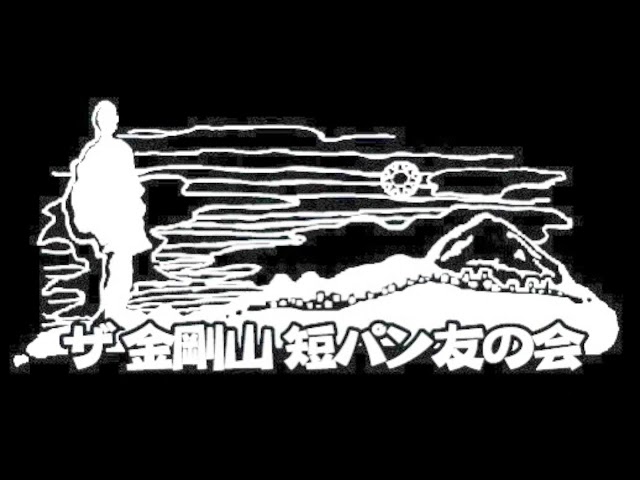日本の歴史Part1(京都編) / BOOGIE MAN - YouTube