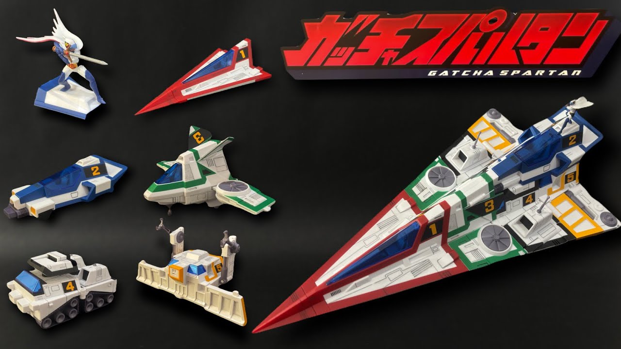 科学忍者隊ガッチャマンF】 ガッチャ・スパルタンのプラモデルを