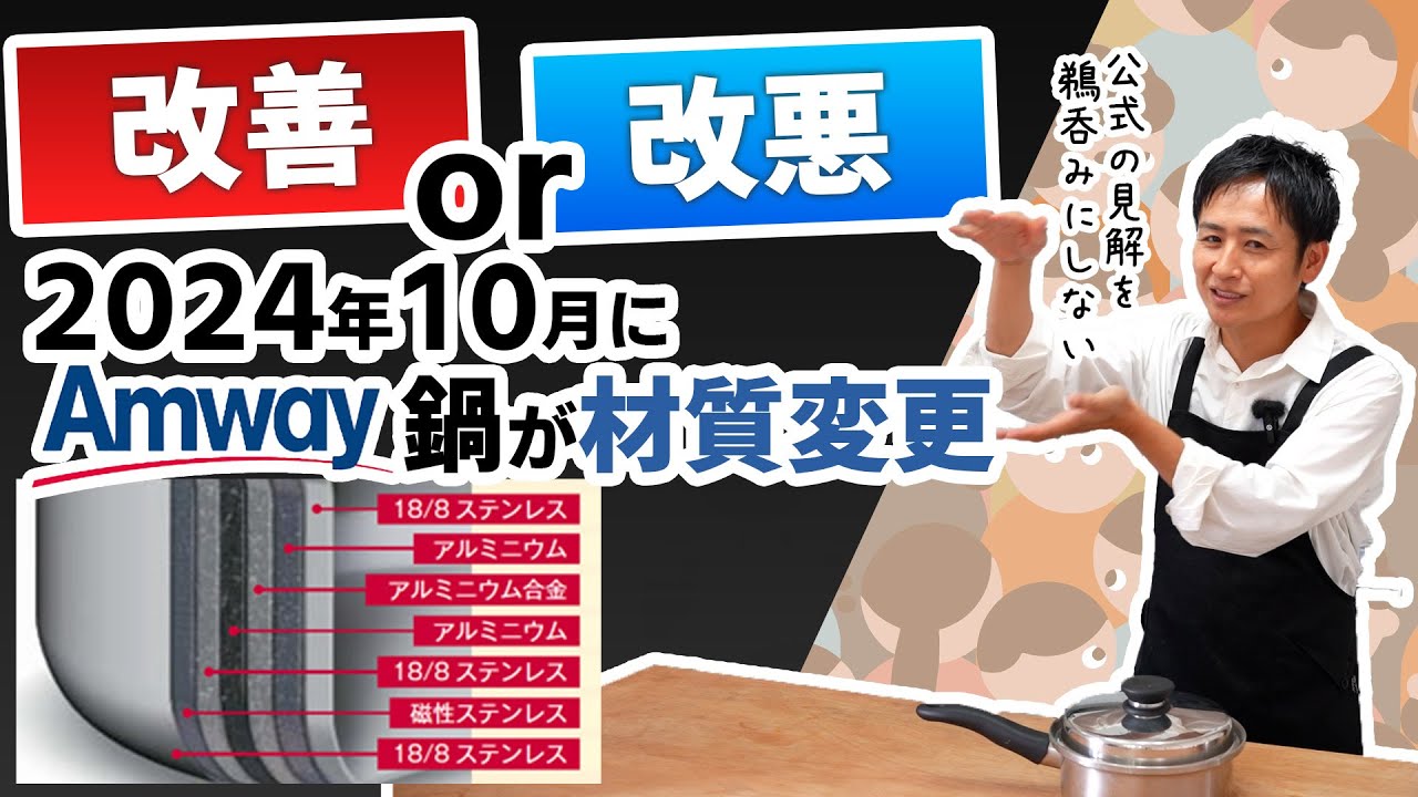 A thorough explanation from a professional perspective! Regarding