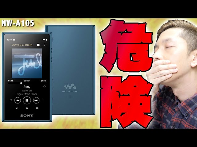 Highly rated on Amazon! A thorough review of the reason why Sony's